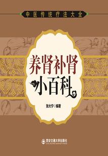 道家诀