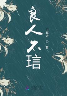 俊美王爷妖孽皇