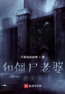 重生之豪情人生