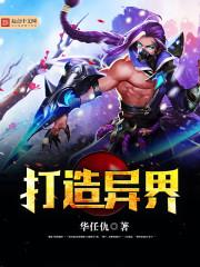 剑之鸣：轮回