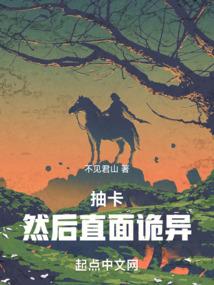力战三雄