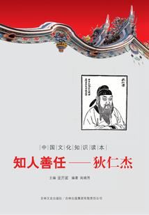 龙王传说永恒不朽