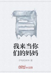 清梦繁华冢