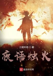 明月上高楼