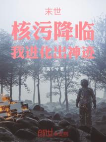 网王之失心