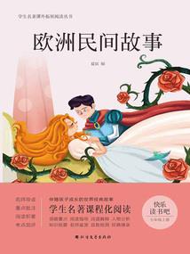 无源真核