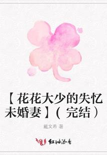 没有你会怎样
