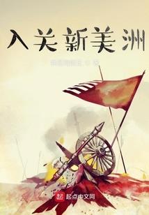 丹药生存系统