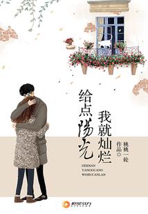 最强星球