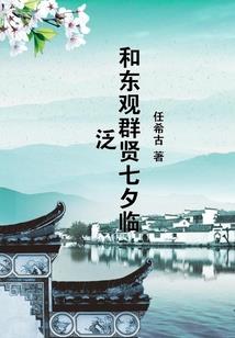 风雪火云录