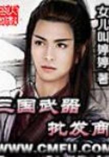 一本破书