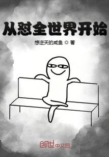 皇女无双