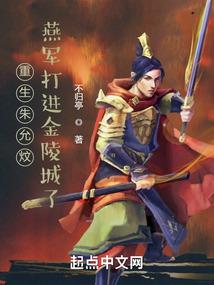 异世界勇者传说