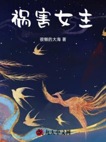 重生后我成了皇叔掌中娇