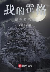 火影之纵声大笑