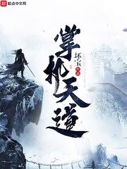 迷雾禁区