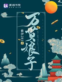 穿越在影视的世界
