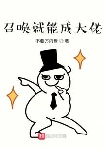 冷少的小娇娘