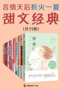 魑魅魍魉之黎明