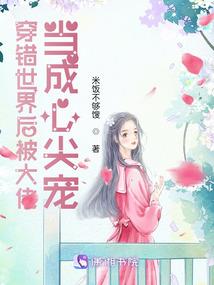 瓦罗兰之食铁兽