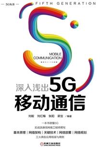 霸氏王朝