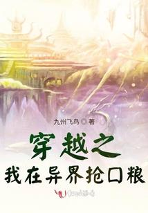 魔法神明