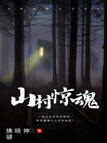 那些陌生的花儿