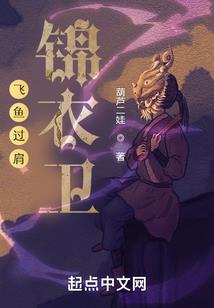 人在异界，努力就能变强