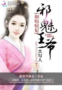 混世穿越系统