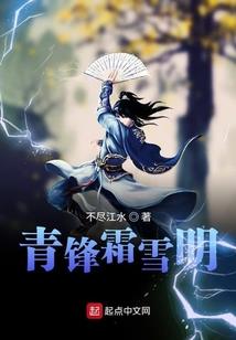 剑越春秋