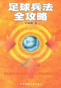 三兄弟之兆年战争