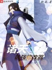 萌宝帮帮忙：名媛待嫁中