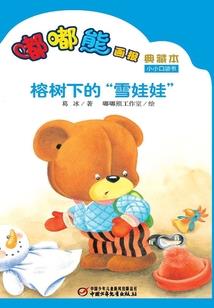 修仙之御龙仙尊