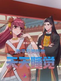 祭器大陆