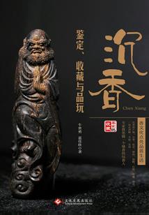 璇璇嘉阳