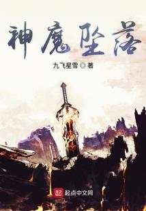 血渊缘之救赎