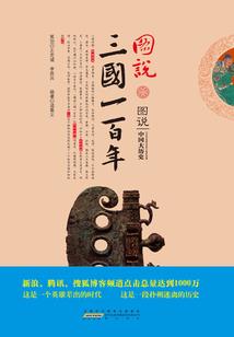 我的老婆养成计划