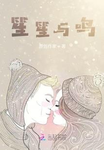 子午岭纪事