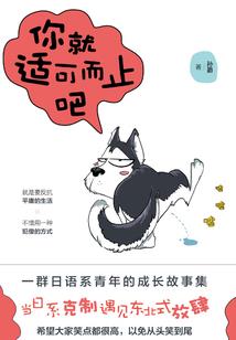 星际骷髅兵