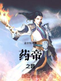 不破神话