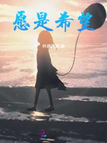 回到贱人