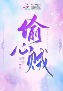 我不想失去第二次