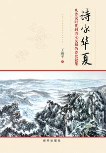 夫君难驯：邪王霸宠小萌妃