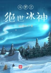 时空恋之千年爱