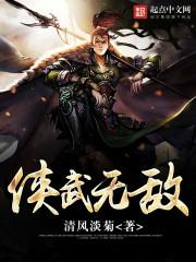 倾世残梦，孤心妖城