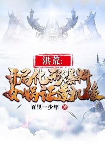 我，是坏人呢