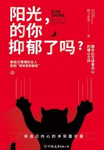 佐助之下的火影世界