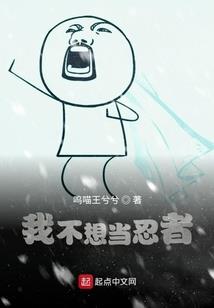 王朝大争霸