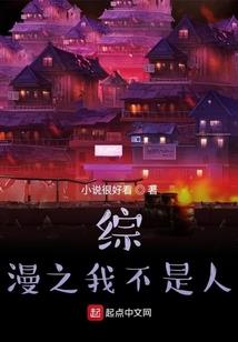 黑暗的侦探