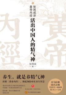 帝姬绝代风华